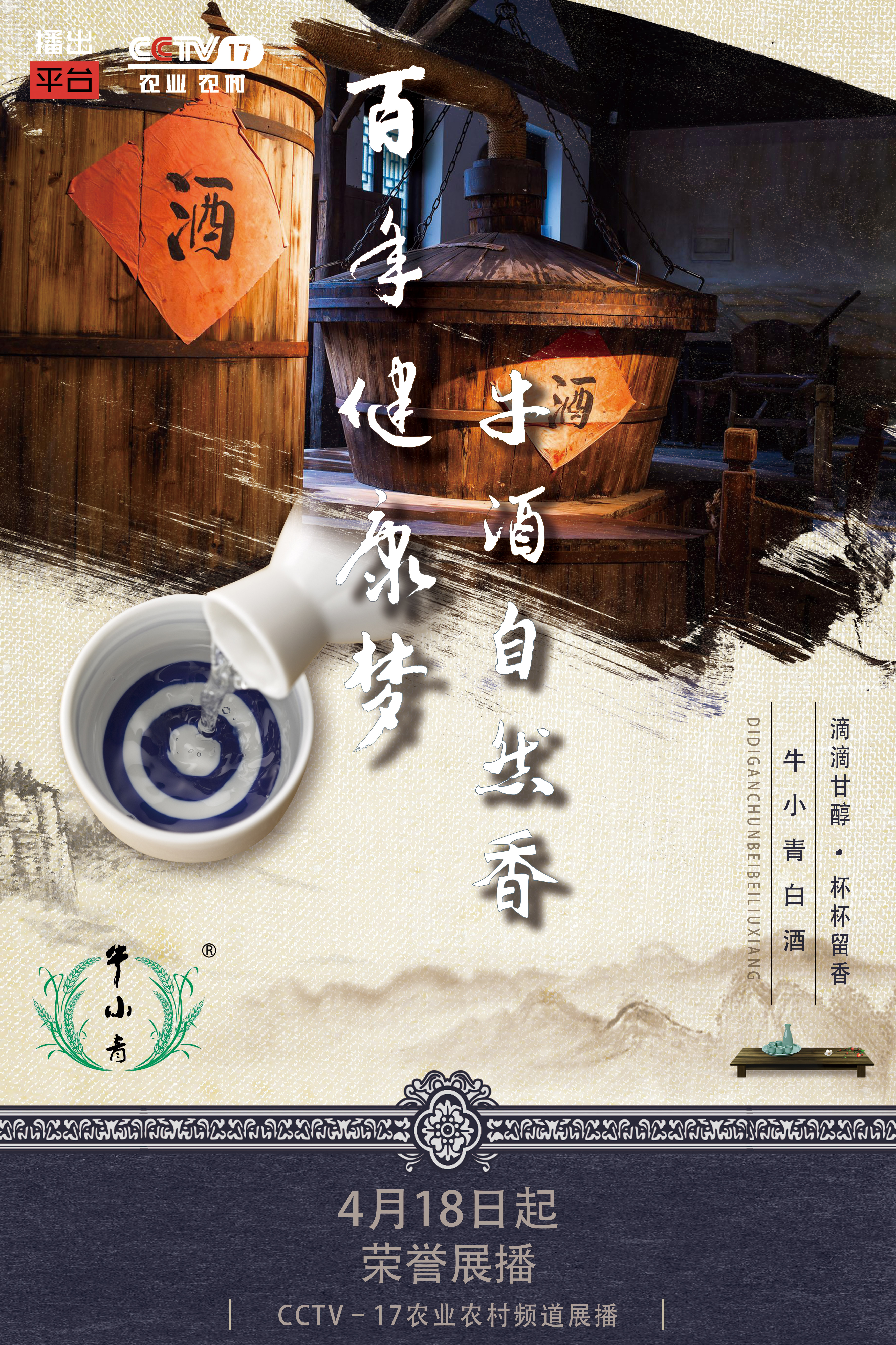 微信图片_20200411144846.jpg