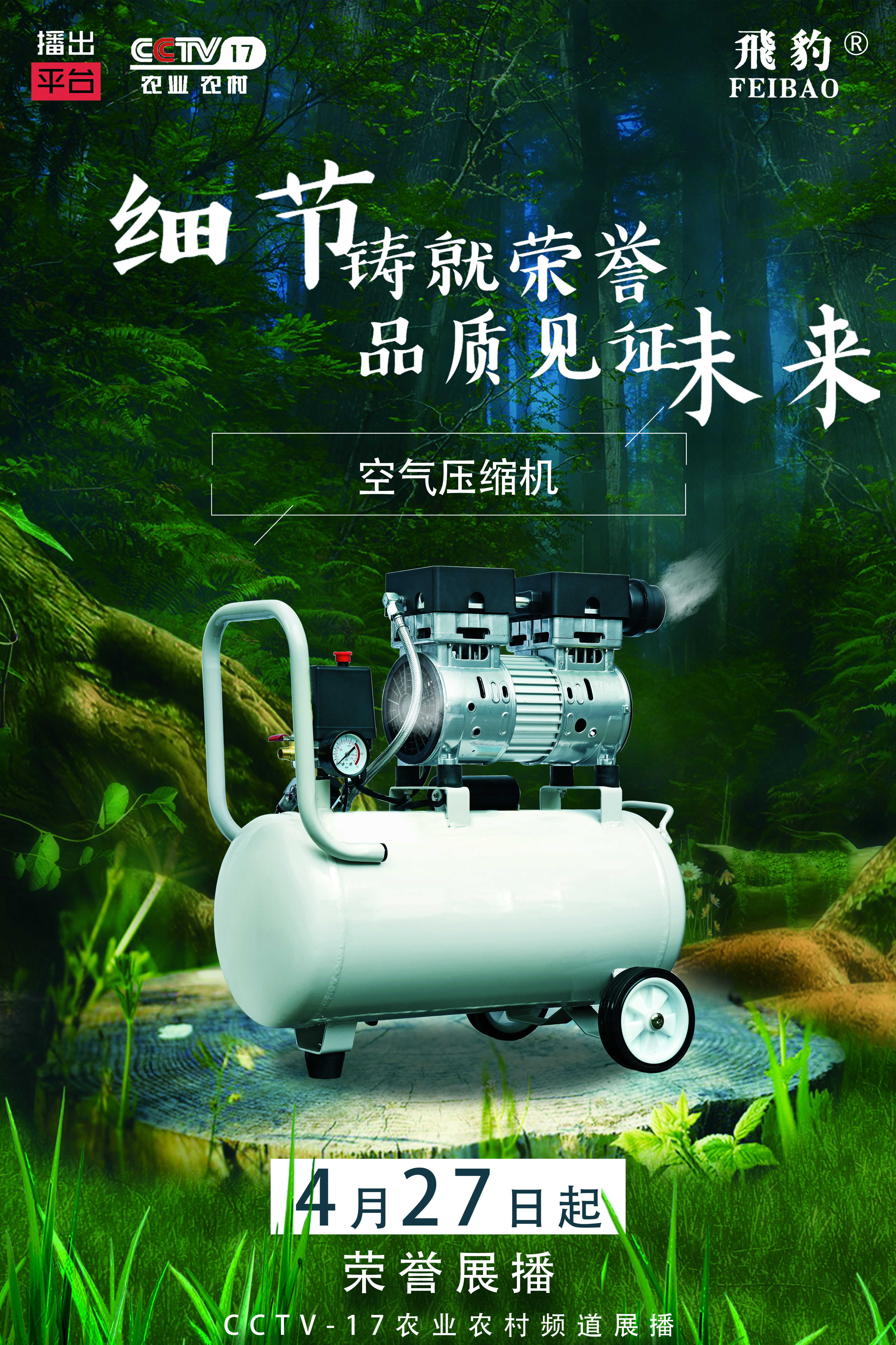 微信图片_20200422162914.jpg 微信图片_20200422162914.jpg